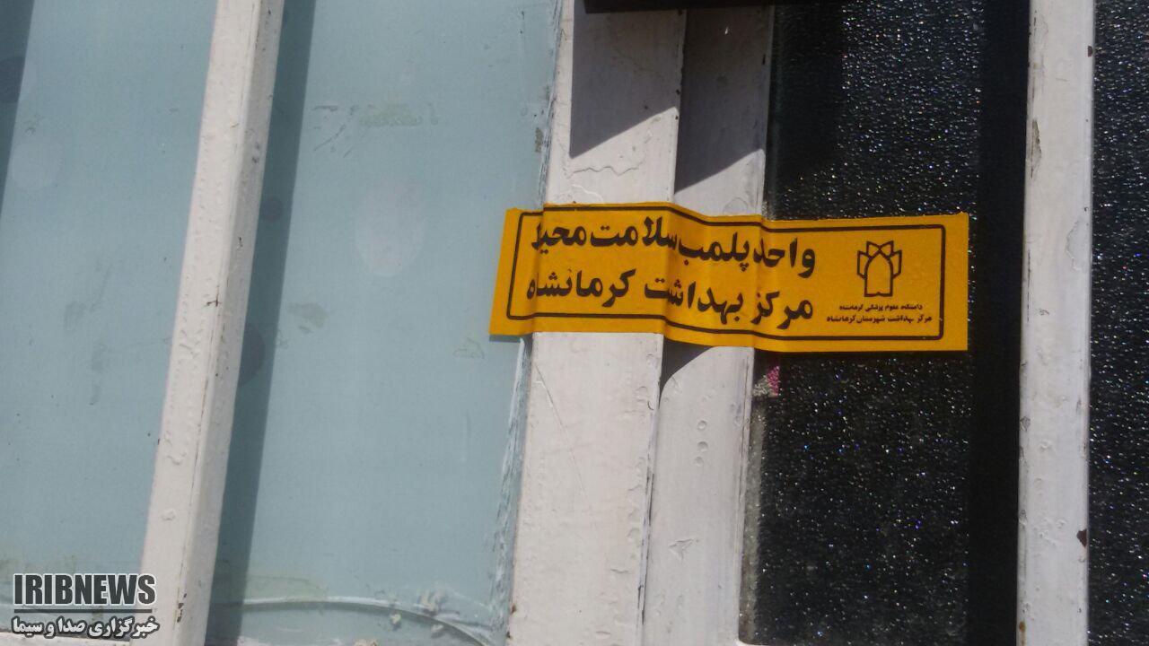 کشف نیم تن مواد آلوده تولید ساندویج سرد در کرمانشاه کشف نیم تن مواد آلوده تولید ساندویج سرد در کرمانشاه