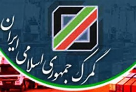 تسهیل در تردد کامیون ها در مرز دوغارون- اسلام قلعه