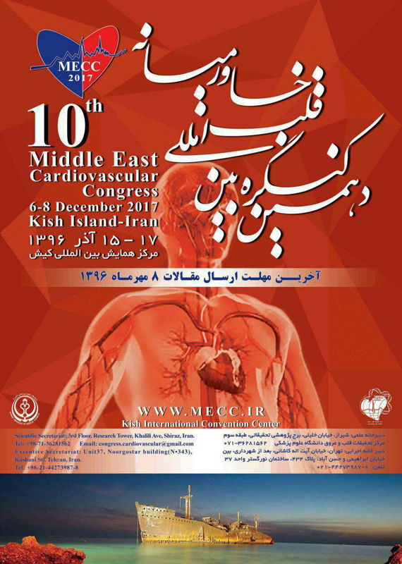 فراخوان دهمین همایش بین المللی قلب خاورمیانه فراخوان دهمین همایش بین المللی قلب خاورمیانه