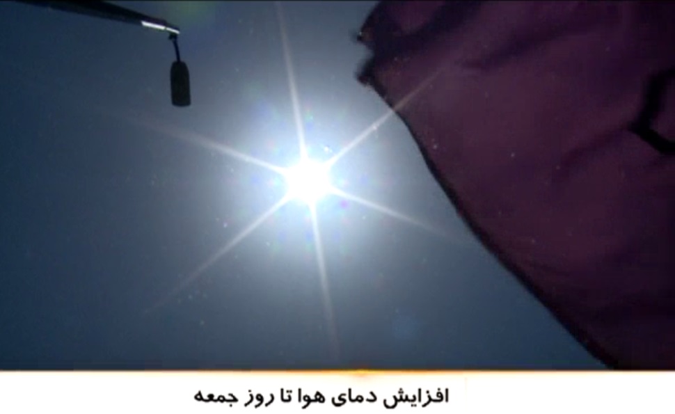 هوا گرمتر می شود + فیلم