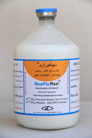 تولید 30 درصد نیاز واکسن نیوفلورازی در موسسه رازی شعبه مرند تولید 30 درصد نیاز واکسن نیوفلورازی در موسسه رازی شعبه مرند