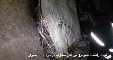 سقوط راننده به دره مرگ در جاده کازرون- کنارتخته