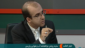 سایه روشن توافقنامه آب و هوایی پاریس