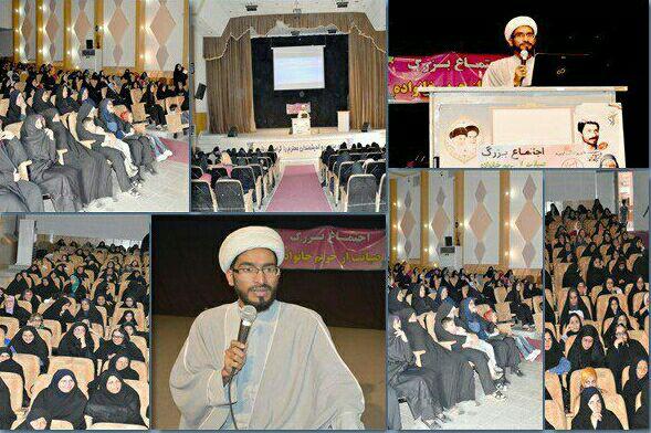 اجتماع بزرگ صیانت از حریم خانواده در بهاباد