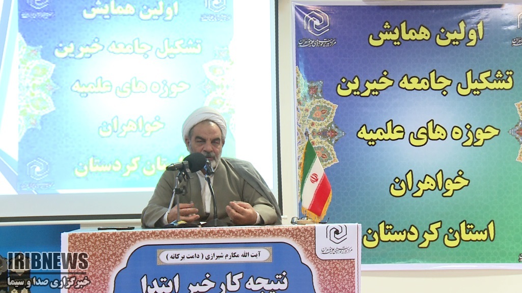 مشارکت خیرین در راه اندازی نیمی از حوزه‌های علمیه کشور