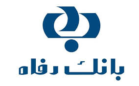 پرداخت 82 میلیارد ریال تسهیلات قرض الحسنه به بازنشستگان تامین اجتماعی