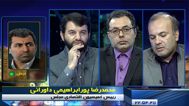 مجلس نگران تیم اقتصادی جدید دولت دوازدهم