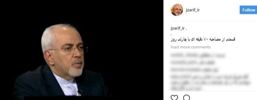 کنایه ظریف به ترامپ: 