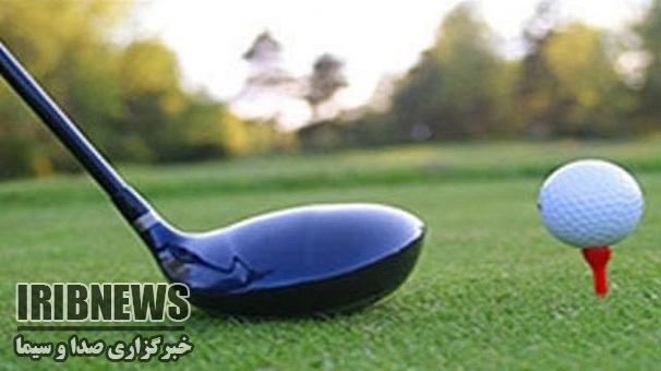 حضور ورزشکاران زنجانی در مسابقات قهرمانی گلف کشور