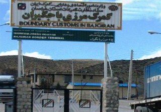 بازگشایی مرز باجگیران