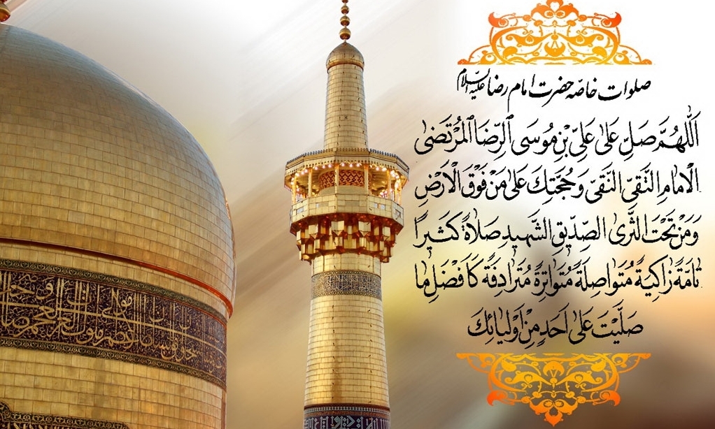 جشن میلاد امام مهربانی‌ها (ع) در بیش از ۱۳۰۰ کانون فرهنگی فارس