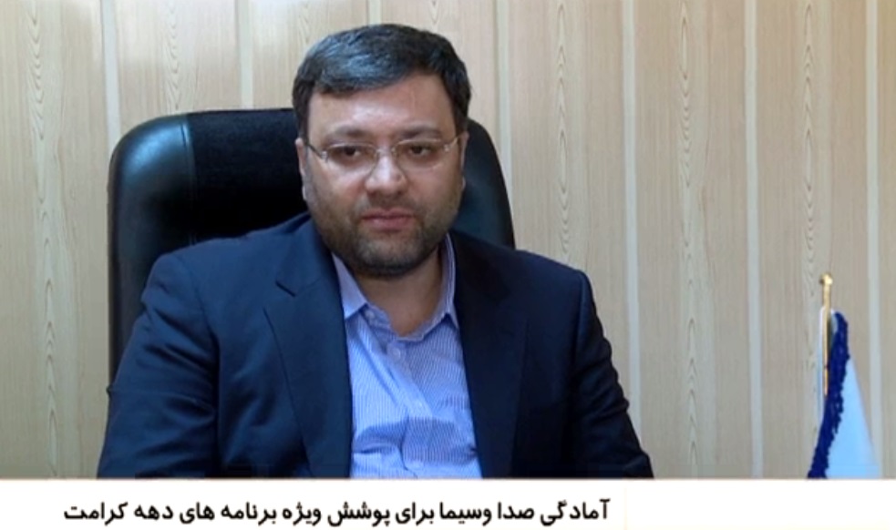 برگزاری 30 ویژه برنامه در دهه کرامت در استان + فیلم