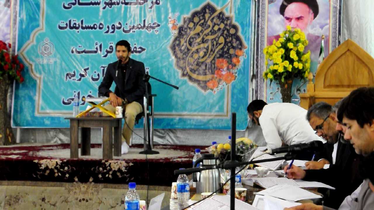معرفی برگزیدگان مسابقات قرآن اوقات استان معرفی برگزیدگان مسابقات قرآن اوقات استان