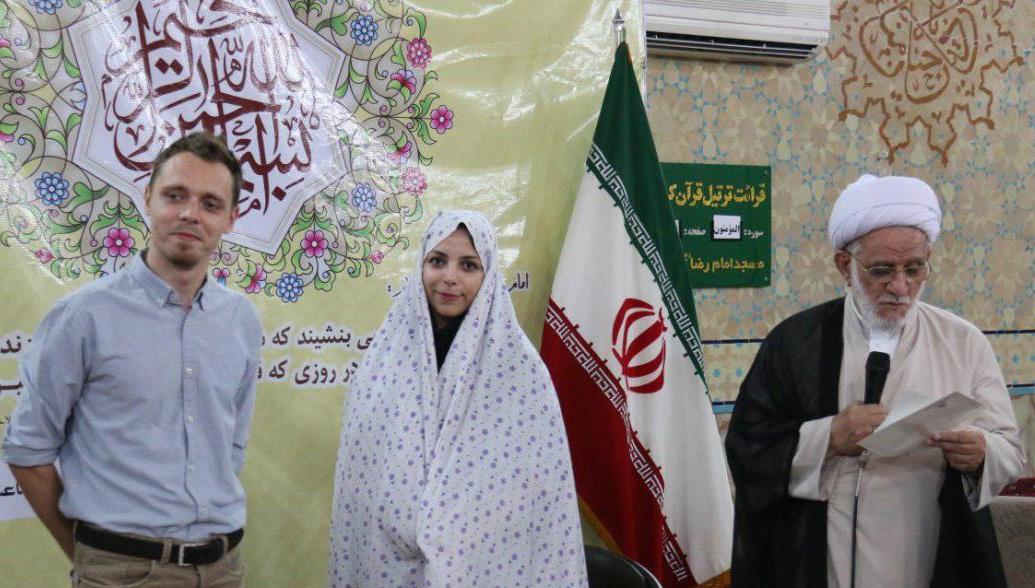 تشرف جوان اهل کرواسی به اسلام در رشت