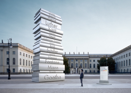 بنایی برای احترام به نویسندگان