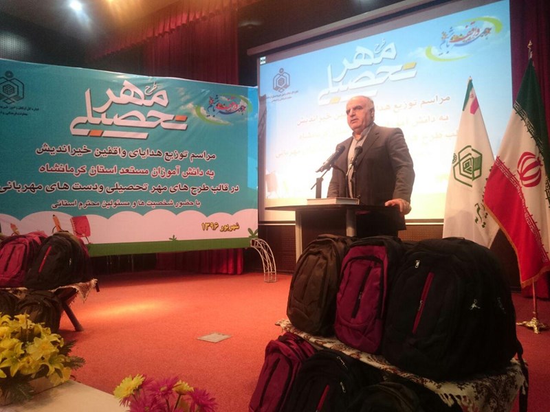 انفاق از آموزه‌های دین مبین اسلام است