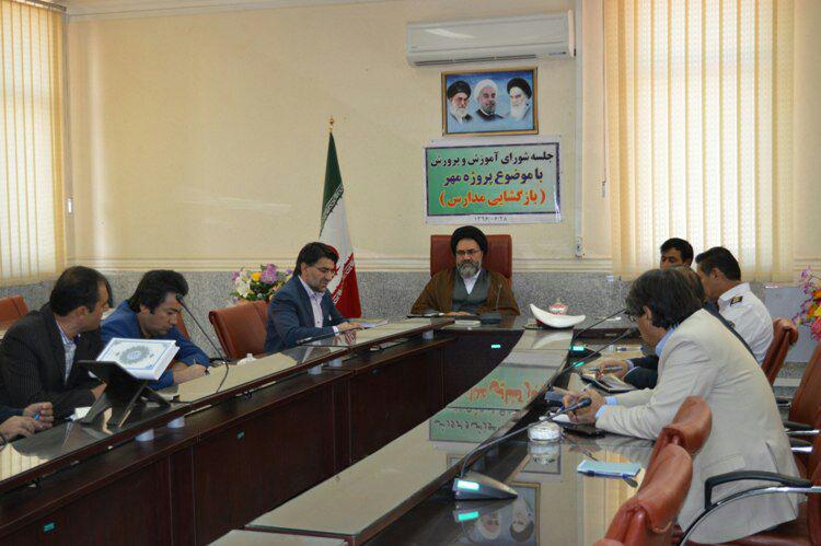 هزار و 647 دانش آموز جدید الورود در کهگیلویه