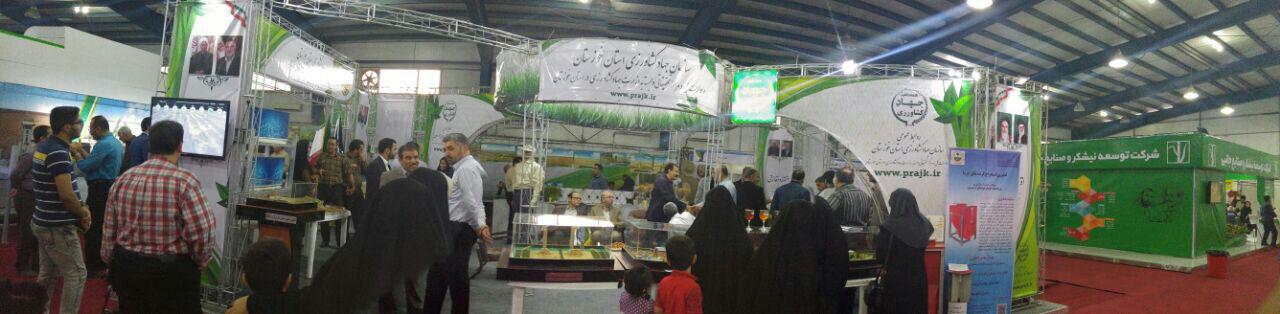 برپایی نمایشگاه هفته دولت در اهواز