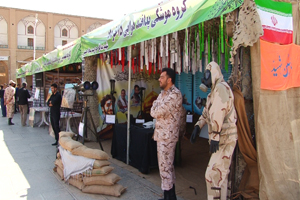 برپایی نمایشگاه ادوات جنگی دوران دفاع مقدس در اصفهان