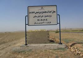 روند لاک پشتی عملیات اجرایی پتروشیمی دهدشت