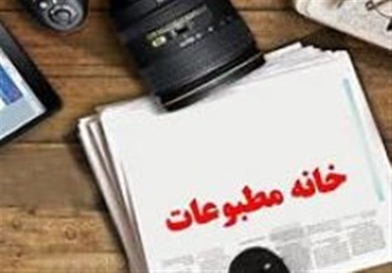 انتخابات الکترونیکی خانه مطبوعات استان