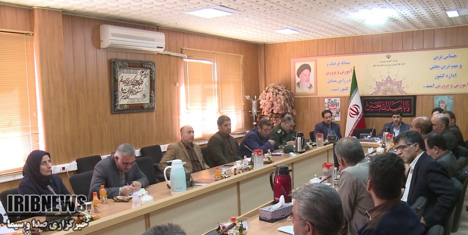 نشست هماهنگی راهپیمایی 13 آبان نشست هماهنگی راهپیمایی 13 آبان