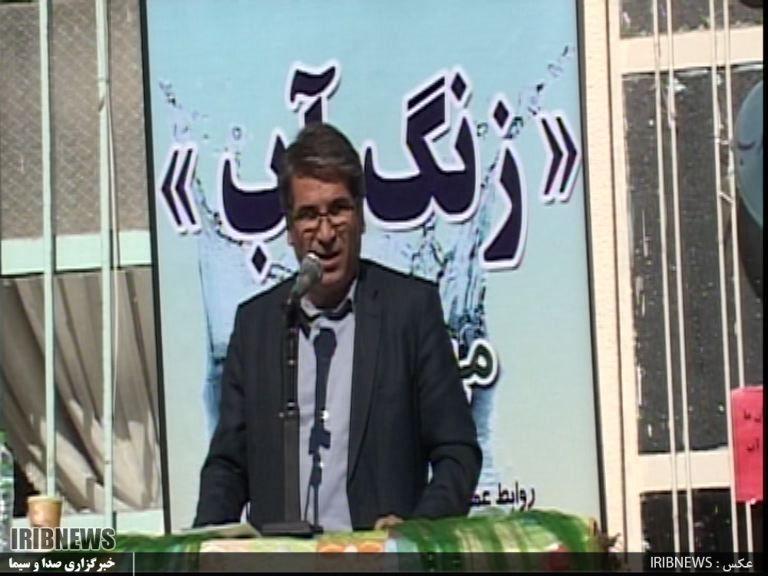 نواخته شدن زنگ آب نواخته شدن زنگ آب