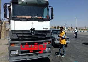 از کشف جمجعه در پارک تا تیراندازی هیئت عزاداری + فیلم