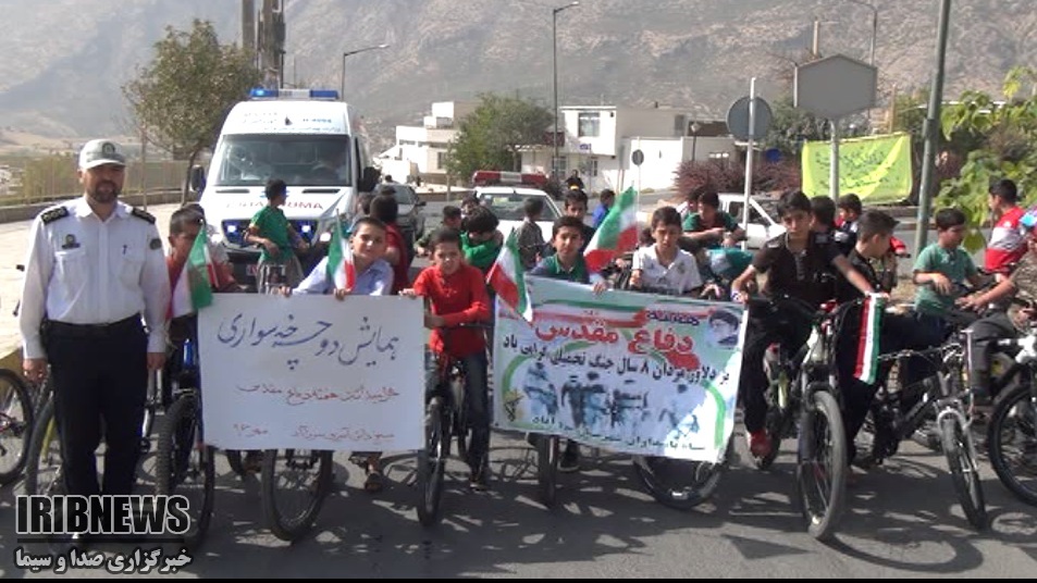 همایش دوچرخه سواری در سروآباد