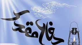 پخش آثار سینمایی دفاع مقدس در باشت