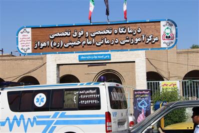 راه اندازی درمانگاه تخصصی جراحی سرطان در بیمارستان امام خمینی اهواز