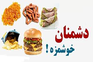 طبیعی ترین راه درمان کبد چرب با طب سنتی | خبرگزاری صدا و سیما