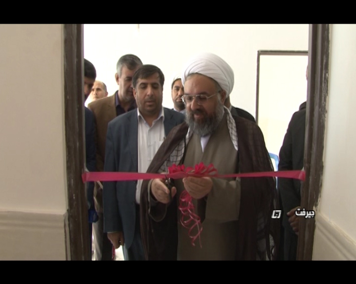 کتابخانه تخصصی زن وخانواده در جنوب کرمان