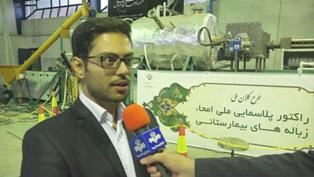 ساخت دستگاه پیشرفته امحاء پسماند در بابلسر