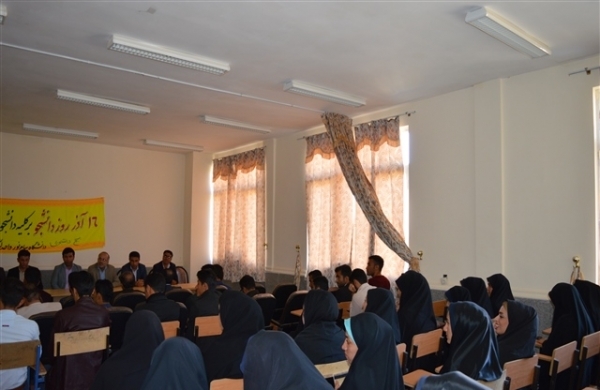 برگزاری مراسم گرامیداشت روز دانشجو در دانشگاه پیام نور لیکک