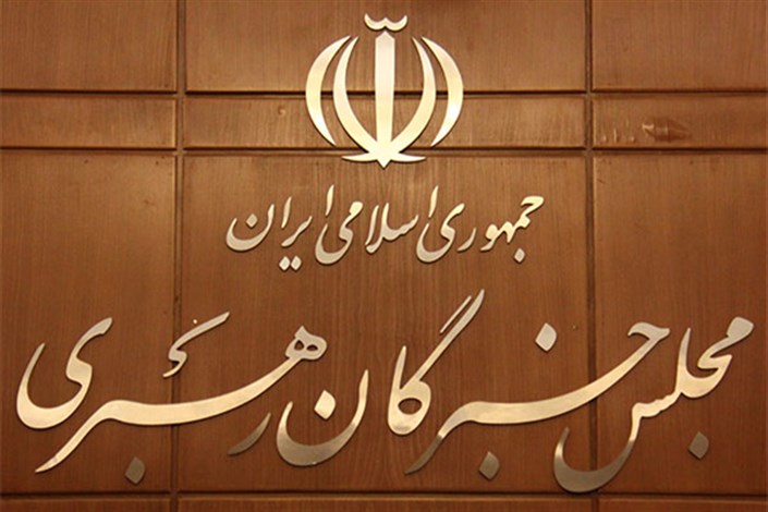 محکومیت اقدام امریکا در اعلام بیت المقدس به عنوان پایتخت رژیم صهیونیستی