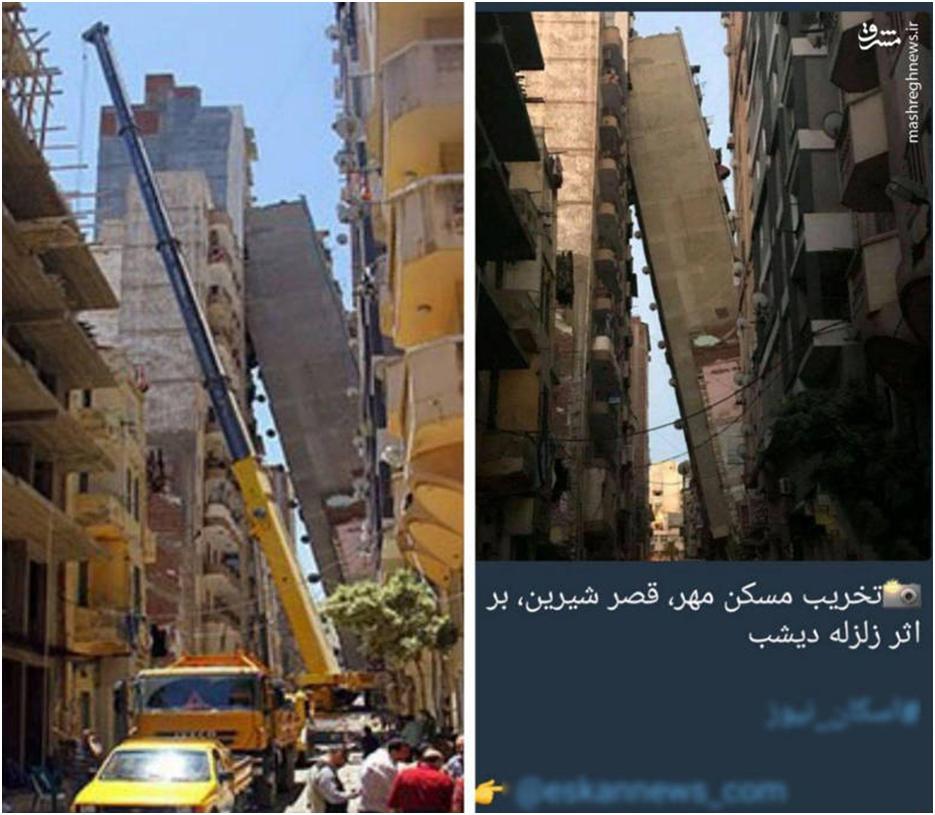 بازار داغ اخبار جعلی در حادثه زلزله کرمانشاه + عکس