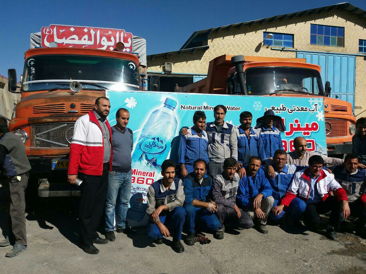 کمک رسانی صنعتگران فارس به مناطق زلزله زده غرب کشور