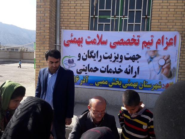 ارائه خدمات رایگان پزشکی برای مردم روستاهای کمتر برخوردار بهمئی ارائه خدمات رایگان پزشکی برای مردم روستاهای کمتر برخوردار بهمئی