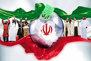 جمهوری اسلامی بزرگ ترين ثمره انقلابی 40 ساله جمهوری اسلامی بزرگ ترين ثمره انقلابی 40 ساله