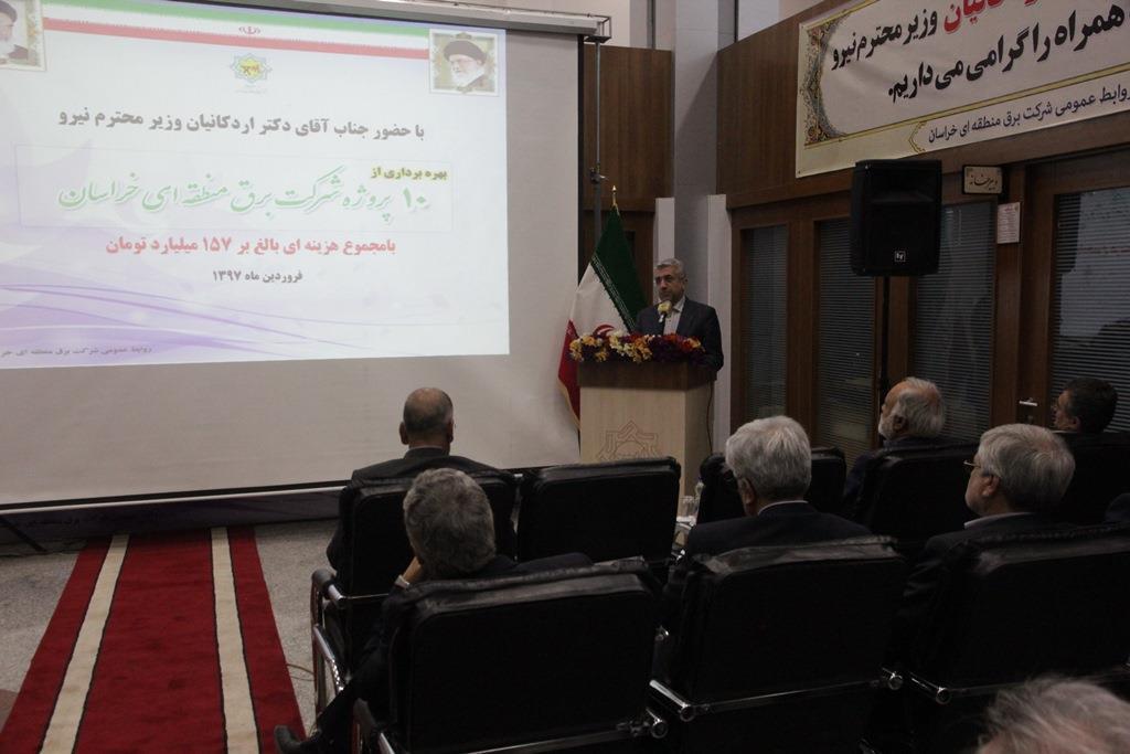 اعلام توسعه ظرفیت تولید نیروگاههای انرژی تجدیدپذیر کشور اعلام توسعه ظرفیت تولید نیروگاههای انرژی تجدیدپذیر کشور