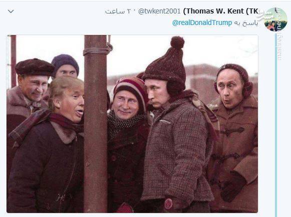 واکنش جالب کاربران توییتر به هشدار ترامپ به روسیه