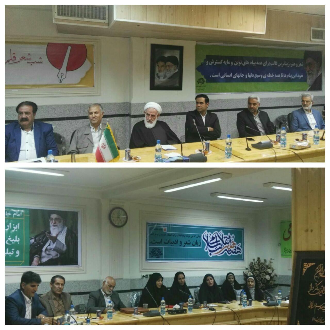 برگزاری شب شعر قلم های حقیقت در زاهدان