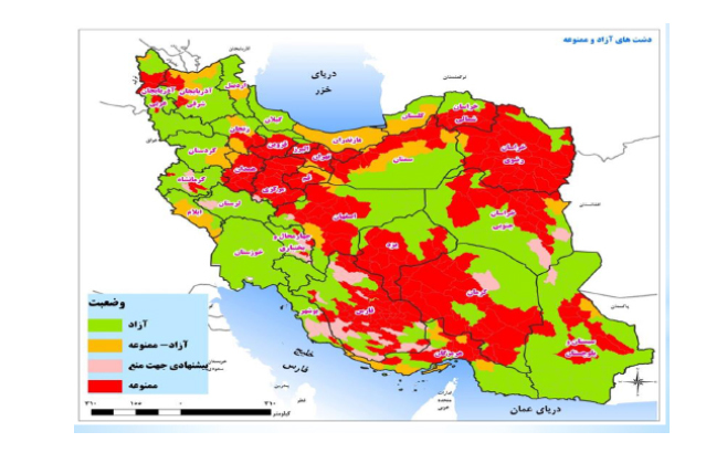 آمايش سرزمين با محوريت آب (1) آمايش سرزمين با محوريت آب (1)