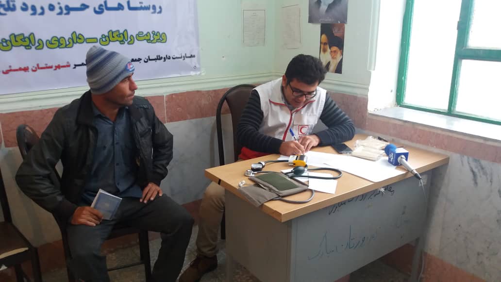 اعزام کاروان سلامت هلال احمر به رود تلخ بهمئی