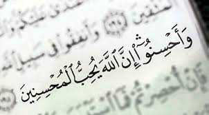 نیکوکاری 106 میلیارد ریالی در  استان مرکزی