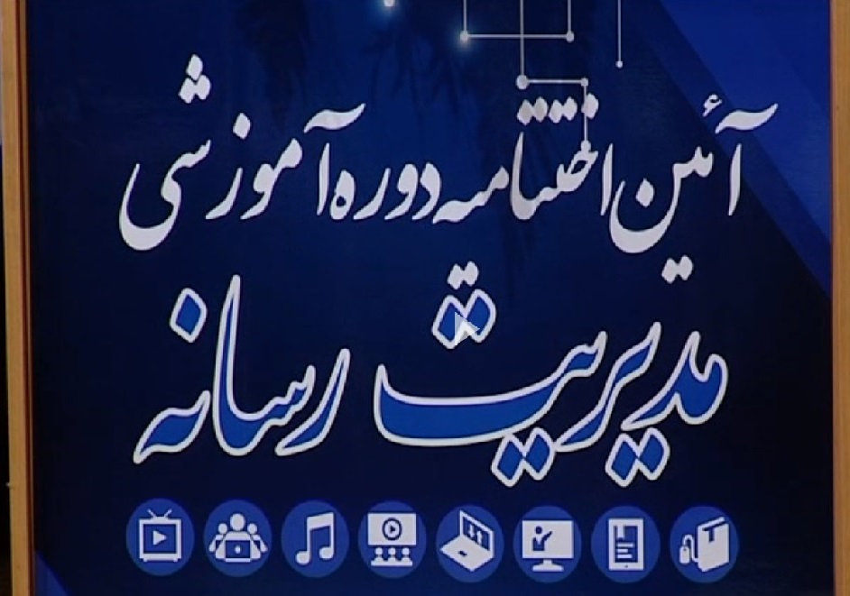 بی توجهی به حریم خصوصی نخستین جرم در فضای مجازی