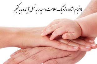 نوشدارو بعدِ مرگ سهراب نباشیم