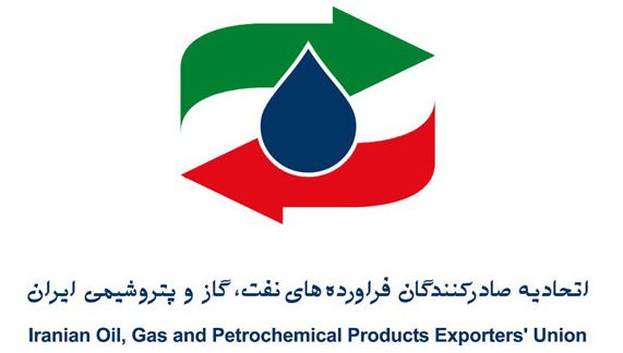 آغاز به کار سیزدهیمن همایش اتحادیه صادرکنندگان فراوردههای نفتی آغاز به کار سیزدهیمن همایش اتحادیه صادرکنندگان فراوردههای نفتی