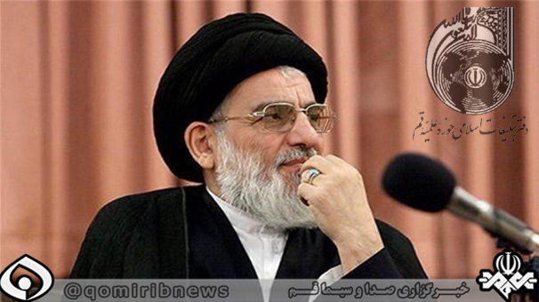 خاکسپاری پیکر آیتالله هاشمیشاهرودی در حرم بانوی کرامت خاکسپاری پیکر آیتالله هاشمیشاهرودی در حرم بانوی کرامت